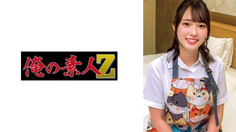 杏