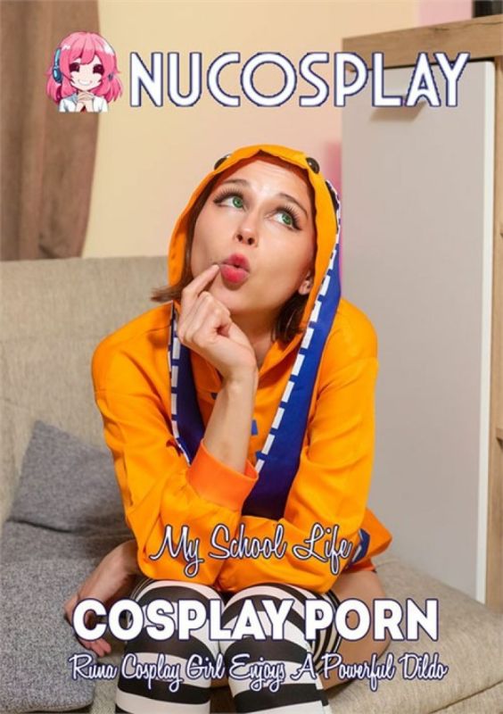 Runa Cosplay 女孩享受強力假陽具