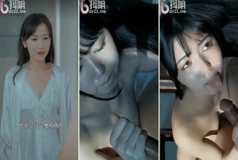 抖陰傳媒 李飛的幸福生活第117集完結