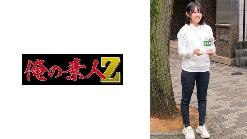 渚