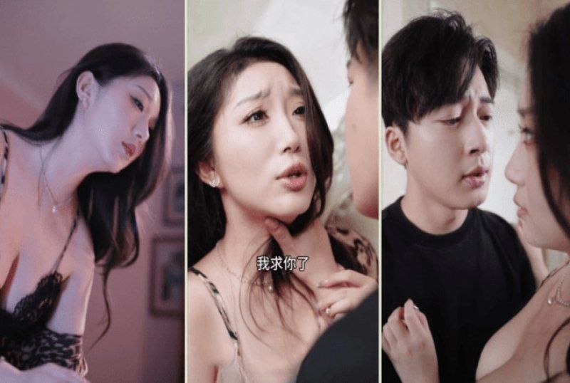 51吃瓜 我和我的後媽